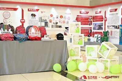 向善生長，德愛威以愛心與品質(zhì)共筑孩子成長空間