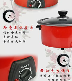 康佳分體式電火鍋 宿舍迷你神器，讓生活更便捷美味