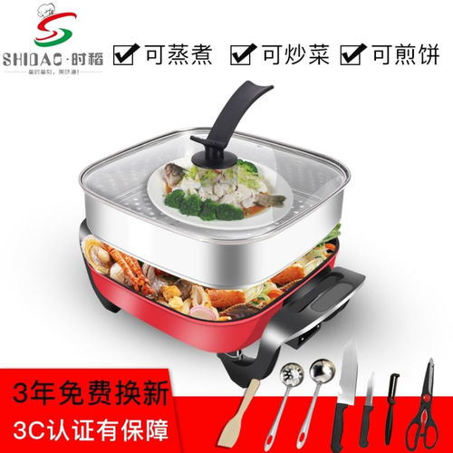 單鍋多用，宿舍黨的烹飪神器——多功能電煮鍋體驗(yàn)評(píng)測